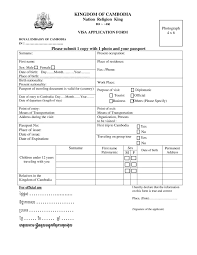 How to Apply for a Cambodia Visa: A Guide for Nicaraguan and Panamanian Citizens