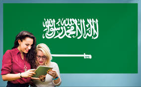 The Saudi Visa Process for Belgian and Norwegian Citizens